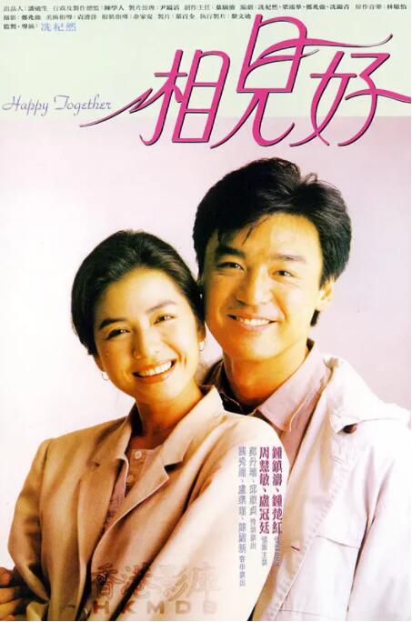 五月花综合